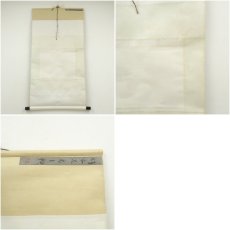 画像9: 石舟筆　花鳥図　肉筆絹本掛軸（箱付） (9)