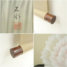 画像7: 松田石水筆　四季草花　肉筆絹本掛軸（共箱） (7)