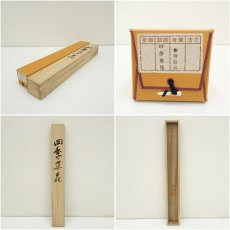 画像9: 松田石水筆　四季草花　肉筆絹本掛軸（共箱） (9)