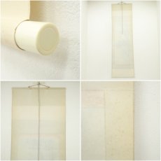 画像8: 宮野太雅筆　竹に雀　肉筆絹本掛軸（共箱） (8)