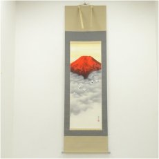 画像1: 西森湧光筆　朱映飛鶴　赤富士　肉筆絹本掛軸（共箱） (1)