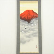 画像2: 西森湧光筆　朱映飛鶴　赤富士　肉筆絹本掛軸（共箱） (2)