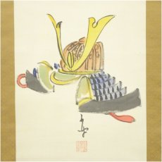 画像4: 作家物　兜絵　肉筆絹本掛軸（保護箱） (4)