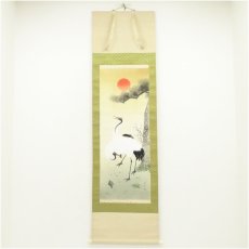 画像1: 里秋筆　松竹梅鶴亀　肉筆絹本掛軸 (1)