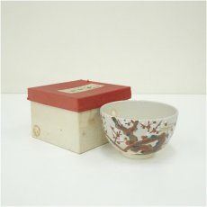 画像1: 京焼　川添寿楽造　色絵紅白梅茶碗（箱付） (1)