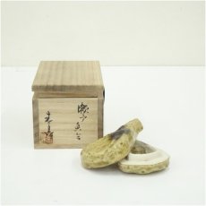 画像1: 加藤春鼎造　瀬戸香合（共箱） (1)