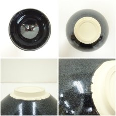 画像6: 上野不二窯　憲明造　茶碗（共箱） (6)