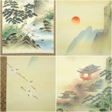画像6: 晴方筆　蓬莱山　肉筆絹本掛軸（共箱） (6)