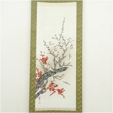 画像2: 竹林雅雪筆　紅白梅　肉筆絹本掛軸（共箱） (2)