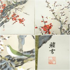画像6: 竹林雅雪筆　紅白梅　肉筆絹本掛軸（共箱） (6)