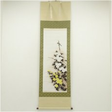 画像1: 竹林雅雪筆　菊花　肉筆絹本掛軸（共箱） (1)