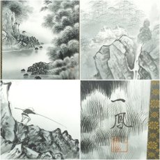 画像6: 高井一鳳筆　水墨山水　肉筆絹本掛軸（箱付） (6)