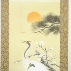 画像3: 山岸義夫筆　松竹梅鶴亀　肉筆絹本掛軸（共箱） (3)