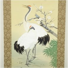 画像4: 山岸義夫筆　松竹梅鶴亀　肉筆絹本掛軸（共箱） (4)