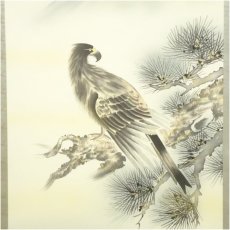 画像4: 桜井青穂筆　一富士二鷹三茄子　肉筆絹本掛軸（共箱） (4)