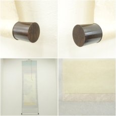 画像7: 桜井青穂筆　一富士二鷹三茄子　肉筆絹本掛軸（共箱） (7)
