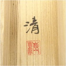 画像5: 清筆　山帰来　花鳥図　肉筆絹本掛軸（共箱） (5)