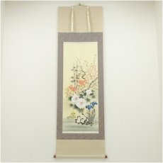 画像1: 芸元筆　縁起八花彩宴図　肉筆絹本掛軸（共箱） (1)