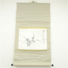 画像1: 杏林筆　水墨　蘭　肉筆紙本掛軸（箱付） (1)