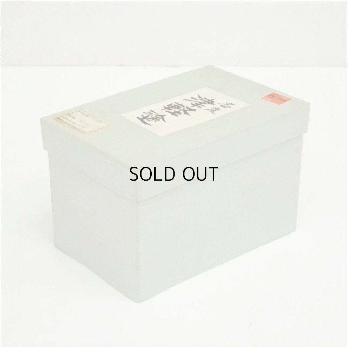 画像5: 津軽塗　茄子型茶入（箱付） (5)