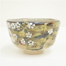 画像2: 京焼　田中香泉造　色絵桜茶碗（箱付） (2)
