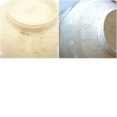画像7: 京焼　田中香泉造　色絵桜茶碗（箱付） (7)