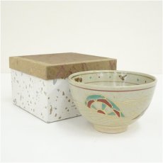 画像1: 作家物　色絵波車茶碗（箱付） (1)