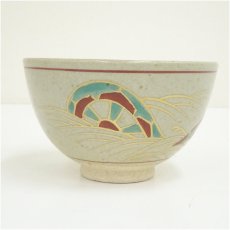 画像2: 作家物　色絵波車茶碗（箱付） (2)