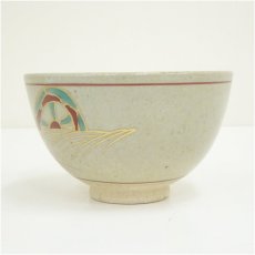 画像4: 作家物　色絵波車茶碗（箱付） (4)