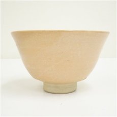 画像2: 萩焼　玉村松月造　茶碗 (2)