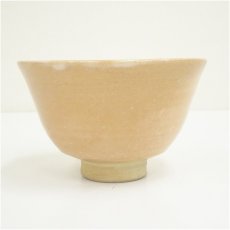 画像4: 萩焼　玉村松月造　茶碗 (4)
