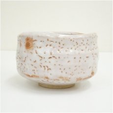 画像3: 秀山窯造　志野茶碗（箱付） (3)