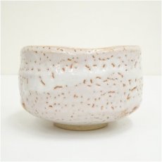 画像4: 秀山窯造　志野茶碗（箱付） (4)