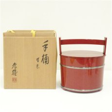 画像1: 若島孝雅造　皆朱手桶（共箱） (1)