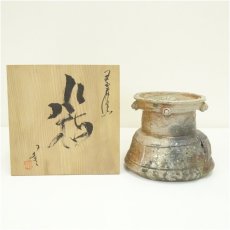 画像1: 信楽焼 作家物 水指(共箱) (1)