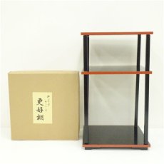 画像1: 更好棚（箱付） (1)