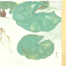 画像3: 尚志筆　池　蛙図　肉筆絹本掛軸（箱付） (3)