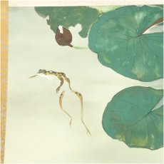画像4: 尚志筆　池　蛙図　肉筆絹本掛軸（箱付） (4)