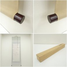 画像7: 観月筆　紅葉に小禽　肉筆絹本掛軸（共箱） (7)