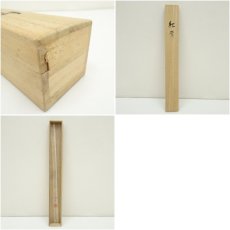 画像8: 観月筆　紅葉に小禽　肉筆絹本掛軸（共箱） (8)