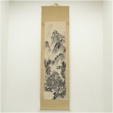 画像1: 柏香筆　水墨山水　肉筆紙本掛軸（保護箱） (1)