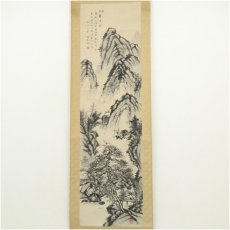 画像2: 柏香筆　水墨山水　肉筆紙本掛軸（保護箱） (2)