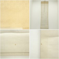 画像11: 柏香筆　水墨山水　肉筆紙本掛軸（保護箱） (11)