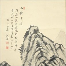 画像3: 柏香筆　水墨山水　肉筆紙本掛軸（保護箱） (3)
