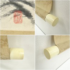 画像8: 柏香筆　水墨山水　肉筆紙本掛軸（保護箱） (8)