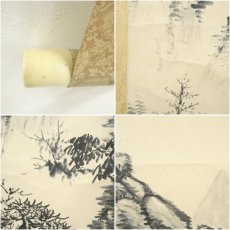 画像9: 柏香筆　水墨山水　肉筆紙本掛軸（保護箱） (9)