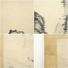 画像10: 柏香筆　水墨山水　肉筆紙本掛軸（保護箱） (10)