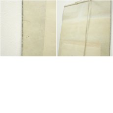 画像8: 一峯筆　「福寿海無量」一行書　肉筆紙本掛軸（保護箱） (8)