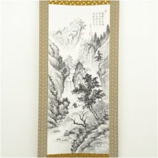 画像2: 悠峰筆　水墨山水　肉筆紙本掛軸（共箱） (2)