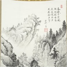 画像3: 悠峰筆　水墨山水　肉筆紙本掛軸（共箱） (3)